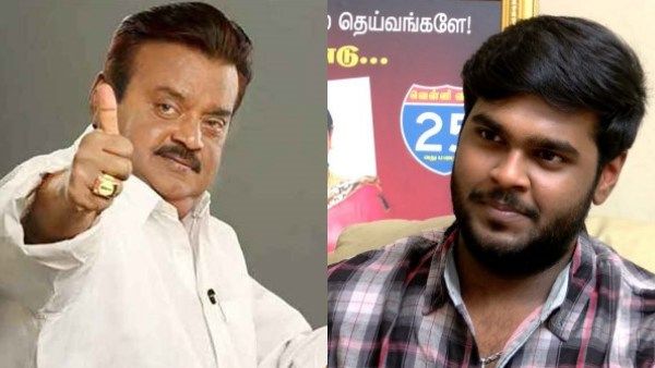 விஜயகாந்த் உடலில் அந்த இடத்தில் எலும்பே இல்லை... மகன் கூறிய தகவல்.. ரசிகர்கள் கூறும் ஆறுதல்கள்