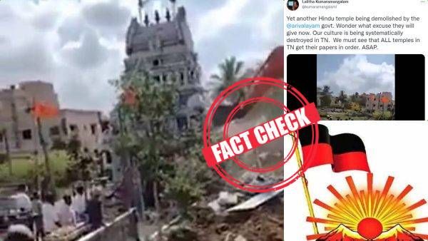 சென்னையில் ராமர் கோயிலை திமுக அரசு இடித்ததாக பாஜக நிர்வாகி பகிர்ந்த வீடியோ- Fact Check