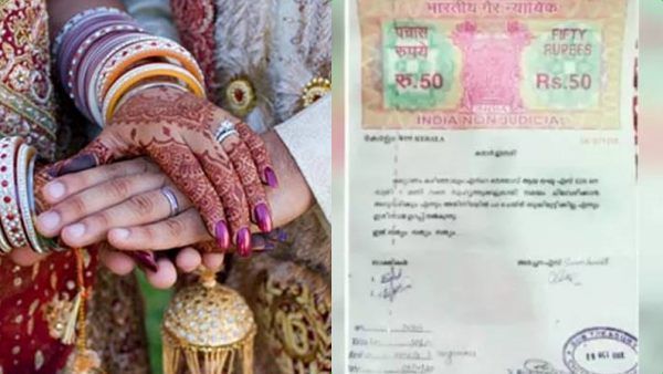 பத்திரத்தில் கையெழுத்து போடுங்க.. மணப்பெண்ணிடம் மாப்பிள்ளை நண்பர்கள் பண்ணிய அலப்பறை.. ஏன் தெரியுமா?