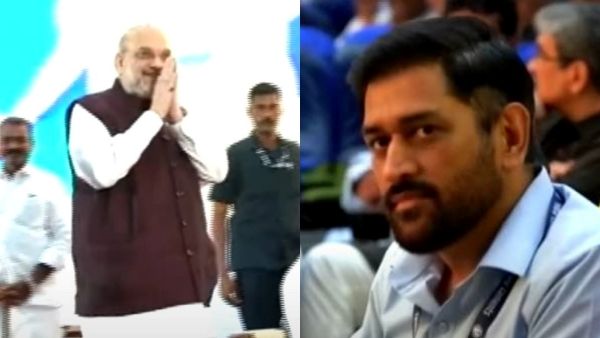 சிஎஸ்கே ஓனர் நிறுவன விழாவில் அமித்ஷா.. அட தோனியும் வந்திருக்காரே! பக்கத்துல யாருன்னு கவனிச்சீங்களா?