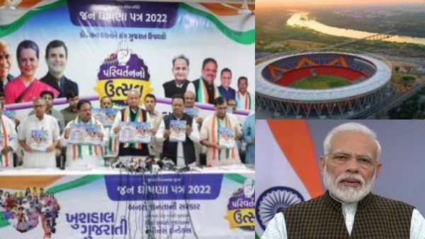 குஜராத் தேர்தல்: மோடி ஸ்டேடியம் பெயரை மாற்றுவோம்.. கவர்ச்சிகரமான வாக்குறுதிகளை வெளியிட்ட காங்கிரஸ்