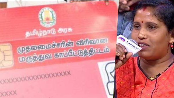 காது கேக்காத மகனுக்கு ஆபரேஷன்.. நீயா நானாவில் தமிழக அரசின் இலவச காப்பீட்டை பாராட்டிய வடமாநில பெண்