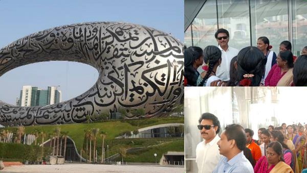 கலக்கும் துபாய் பியூச்சர் ஆப் மியூசியம்.. மாணவர்களுடன் சுற்றி பார்த்த அமைச்சர் அன்பில் மகேஷ்