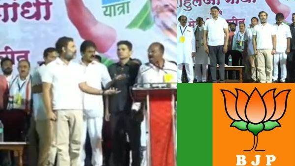 என்னங்க நடக்குது! தேசிய கீதத்திற்கு பதில் வேற பாடல்? ராகுல் மேடையில் குழப்பம்.. பாஜக நிர்வாகி கேலி