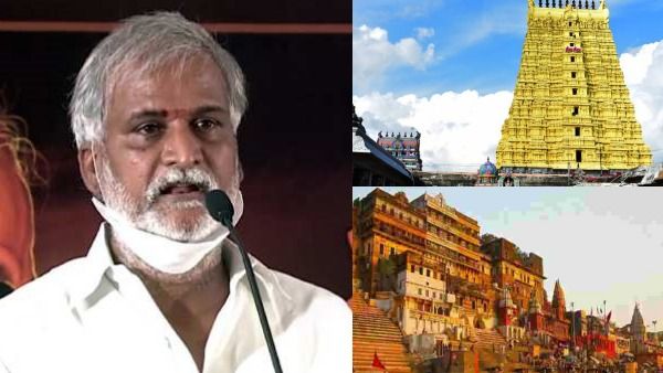 ராமேஸ்வரம் முதல் காசி வரை ஆன்மிகப் பயணம்..அறநிலையத்துறை ஏற்பாடு.. அமைச்சர் சேகர்பாபு