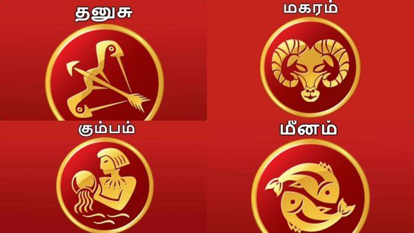 புத்தாண்டு ராசி பலன் 2023: இந்த 4 ராசிக்காரர்களும் மறந்தும் இந்த நிறங்களை அணியாதீர்கள்! கவனம்!!