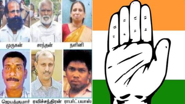 ராஜீவ் கொலை வழக்கு: 6 தமிழர் விடுதலைக்கு எதிராக காங்.முறையீடு.. எரிகிற கொள்ளியால் தலையைச் சொரிகிறதா?