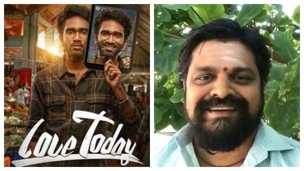 உருட்டு உருட்டு.. 