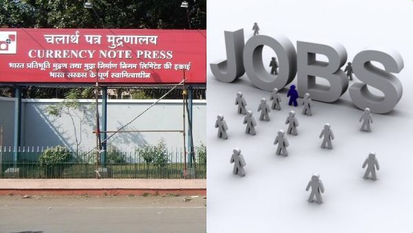 பணம் அச்சடிக்க ரெடியா?.. அழைக்கும் நாசிக் நிறுவனம்.. மாத சம்பளம் ரூ.95,000ல் அசத்தலான வேலைவாய்ப்பு