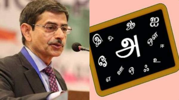 வடகிழக்கு மாநிலங்களில் 2ஆம் மொழியாக தமிழ்! நானே எல்லா முதல்வர்களிடம் பேசுகிறேன்! ஆளுநர் ஆர்.என்.ரவி