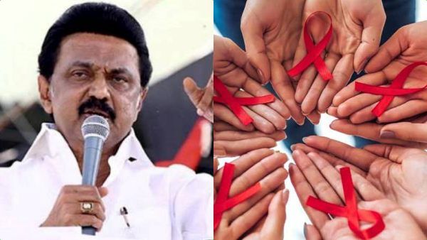 எய்ட்ஸால் ஏற்றத்தாழ்வு கூடாது.. தேசிய அளவை விட தமிழ்நாட்டில் பாதிப்பு குறைவு - முதலமைச்சர் ஸ்டாலின்