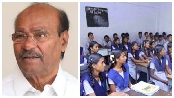 ரூ.36,895 கோடி.. 78% அரசு பள்ளிகளில் 100க்கும் குறைவான மாணவர்கள்! திட்டம் வகுக்க ராமதாஸ் கோரிக்கை