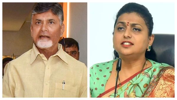 சந்திரபாபு நாயுடுகாரு! உங்களுக்கு வயசாகுது.. வீட்டில் ரெஸ்ட் எடுங்கள்! அமைச்சர் ரோஜா அட்வைஸ்