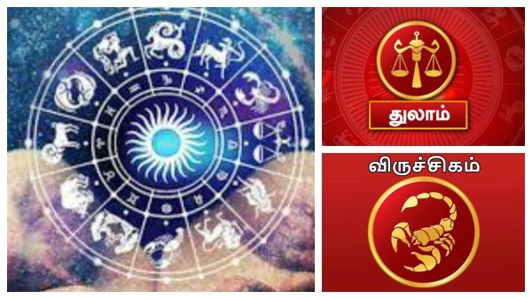 டிசம்பர் மாத ராசி பலன் 2022: ஹம்ச யோகம் யாருக்கு தேடி வரும்..கவனமாக இருக்க வேண்டியது யார்?
