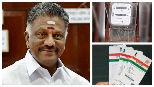 காரணமே சொல்லாம மின் இணைப்பை ஆதார் எண்ணுடன் இணைக்க சொல்றீங்க..