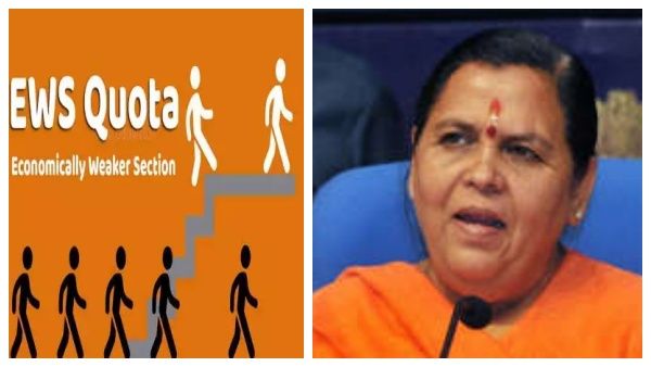 உயர்ஜாதி ஏழைகளுக்கு 10% இட ஒதுக்கீடு உறுதியானதும்.. தனியார் துறையிலும் ரிசர்வேஷன் கேட்கும் உமா பாரதி