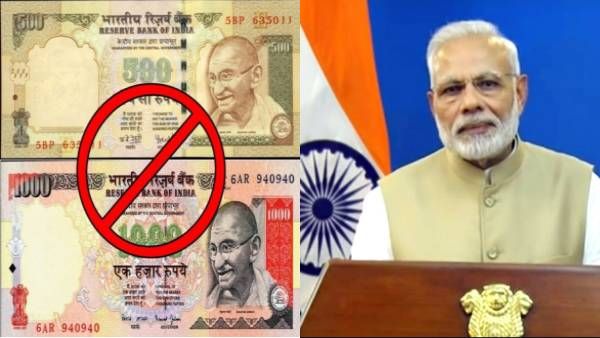 டிவியில் மோடி.. ஏடிஎமில் மக்கள் -அந்த நாள் நியாபகம் நெஞ்சிலே வந்ததே! பணமதிப்பிழப்பை மறக்க முடியுமா?