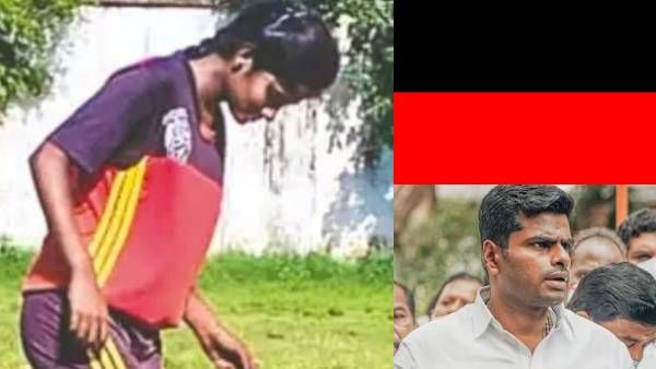 கால்பந்து வீராங்கனை பிரியா மரண விவகாரத்தை கையில் எடுத்த பாஜக அண்ணாமலை! தமிழக அரசு மீது விமர்சனம்