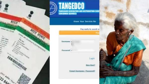 மின் இணைப்புடன் ஆதாரை இணைக்க பணம் வாங்கினால் நடவடிக்கை..முதியோருக்கு முன்னுரிமை..மின்சார வாரியம்
