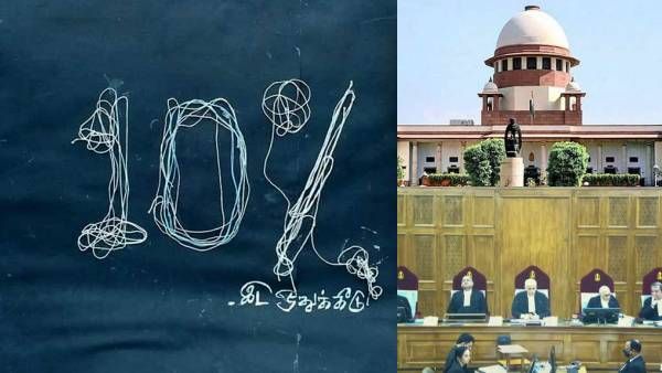 பொருளாதாரத்தை வைத்து இடஒதுக்கீடு! அப்போ.. வருங்காலத்தில் சொத்து மதிப்பு உயர்ந்தால் சலுகை ரத்தாகுமா?