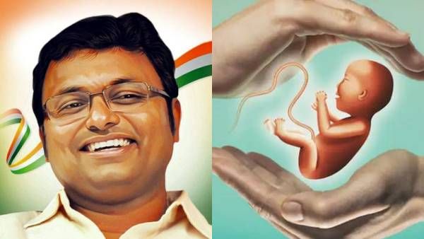 குழந்தையின்மை சிகிச்சை மையங்கள் தொடங்க வேண்டும்! தமிழக அரசுக்கு கார்த்தி சிதம்பரம் எம்.பி. கடிதம்!