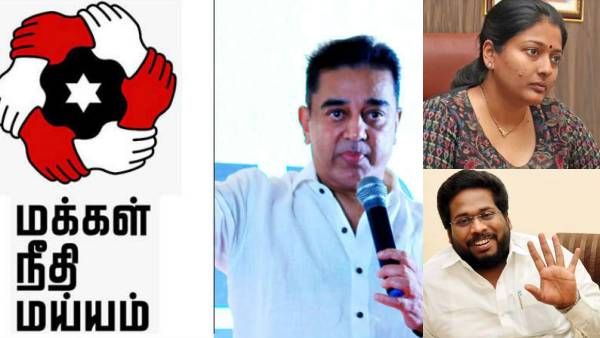 பாஜக காயத்ரிக்கு ஒரு நீதி! திருச்சி சூர்யா சிவாவுக்கு ஒரு நீதியா? மக்கள் நீதி மய்யம் கடும் விமர்சனம்