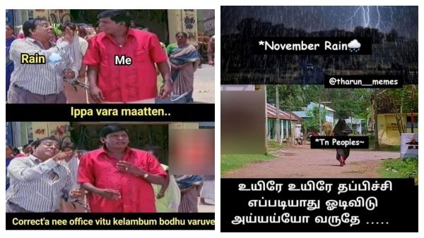  இப்பலாம் வர மாட்டேன்.. கரெக்ட்டா நீ ஆபிசுல இருந்து கிளம்பும் போது தான் வருவேன்!