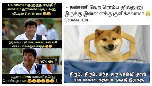 குளிர்காலம் வர்றப்ப தான்.. இன்னமும் நமக்கு கல்யாணம் ஆகலையேனு ரொம்ப பீலிங் ஆகுது!