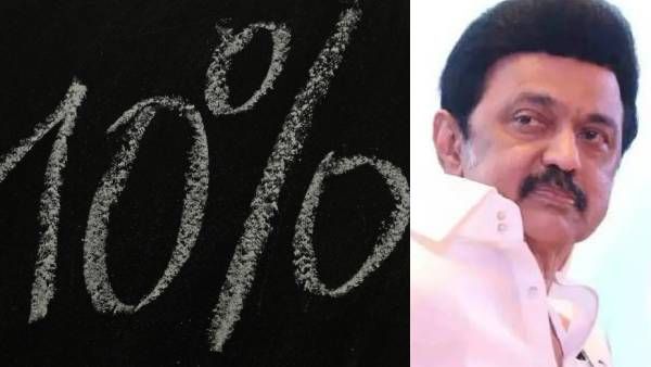 தினம் ரூ.2,200 சம்பாதிப்பவர் ஏழையா? பொருளாதார இடஒதுக்கீடு அரசியலமைப்புக்கு எதிரானது- ஸ்டாலின் ஆவேசம்