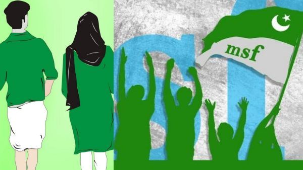 கல்வி உதவித் தொகையை ஒரு செலவாக பார்க்காதீர்! மத்திய அரசுக்கு முஸ்லீம் மாணவர் பேரவை வேண்டுகோள்!