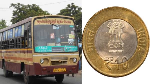 பயணிகள் 10 ரூபாய் நாணயம் வழங்கினால் கப்சிப்ன்னு டிக்கெட் கொடுக்கணும்! நடத்துநர் வாதம் பண்ணக்கூடாது!