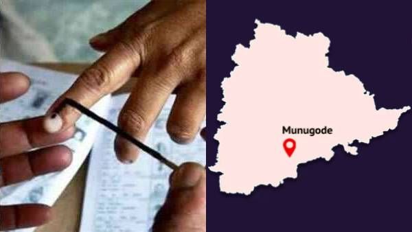 பாஜகவா? டி ஆர் எஸ் ஆ?.. விறுவிறுப்பாக நடைபெறும் தெலுங்கானாவின் முனுகோடு இடைத்தேர்தல்!