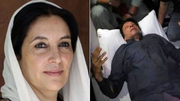 சுருண்டு விழுந்த பூட்டோ! 