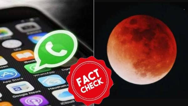 Fact check : சந்திர கிரகணத்தால் இன்று வாட்ஸ் அப் இயங்காது! அதிர வைக்கும் தகவல்! உண்மை தானா?