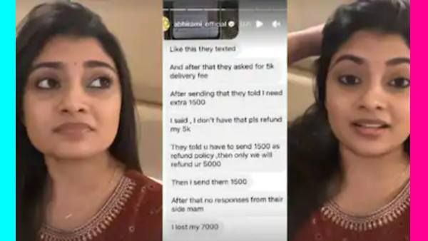 பிரபல நடிகை வீடியோ.. 