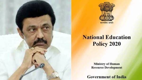 மாநில கல்விக் கொள்கை வரைவு அறிக்கை எப்போது? அதிகாரிகள் வெளியிட்ட முக்கிய அப்டேட்!