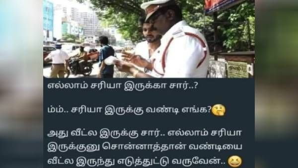வண்டி வீட்ல இருக்கு சார்.. எல்லாம் கரெக்ட்டா இருக்கானு சொல்லுங்க.. போய் எடுத்துட்டு வர்றேன்!