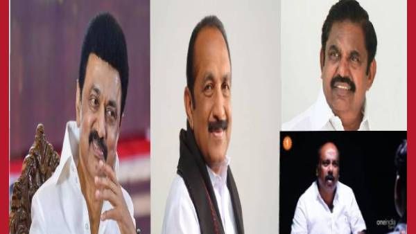 வைகோ ஏன் அப்படி ஓடுனாரு.. திமுகவை கொஞ்ச நஞ்சம் பேச்சா.. அம்மா தந்த 39 எம்பிக்கள் எங்கே: மருது அழகுராஜ்