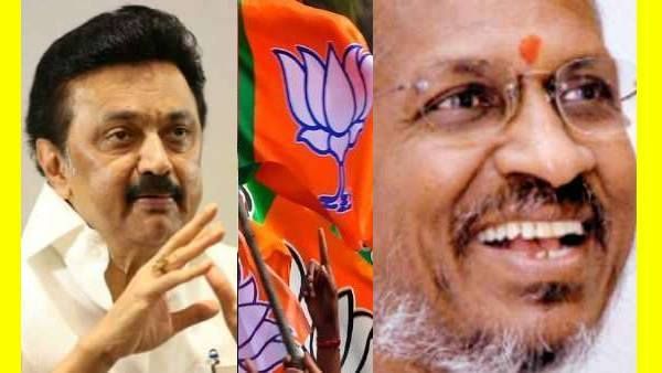 இளையராஜா பாஜகவுடன்.. ஆமா, 