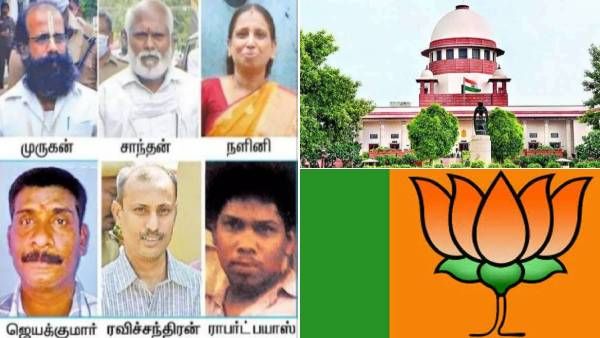 ஆட்டத்தை காட்டிய மத்திய பாஜக அரசு- ராஜீவ் கொலை வழக்கில் நளினி உட்பட 6 பேர் விடுதலைக்கு எதிராக மனு!