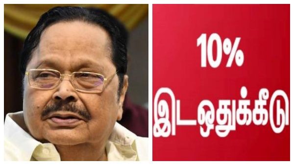 சமூகநீதி போர்: உயர்ஜாதி ஏழைகளின் 10% இடஒதுக்கீடு தீர்ப்புக்கு எதிராக திமுக சீராய்வு மனு: துரைமுருகன்