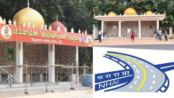 என்ன மசூதி மாதிரி இருக்கு.. மைசூர் பஸ் நிறுத்தத்தை இடித்து தள்ளுங்க..தேசிய நெடுஞ்சாலை ஆணையம் ஆர்டர்