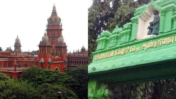 பச்சையப்பன் கல்லூரியில் 254 உதவி பேராசிரியர்கள் நியமனம் செல்லாது- சென்னை ஹைகோர்ட் அதிரடி