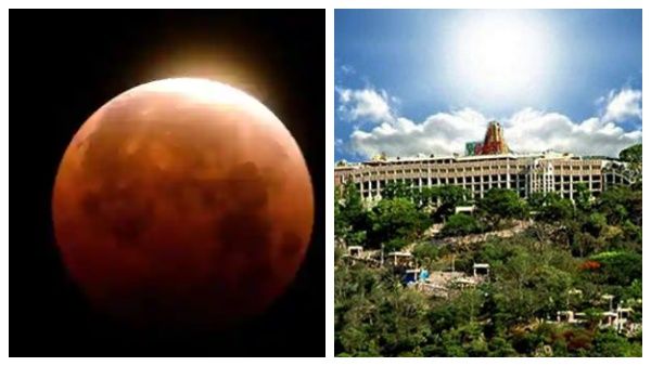 சந்திர கிரகணம்..திருப்பதி, பழனி செல்லும் பக்தர்களே..இதை படிச்சிட்டு போங்க..சாமி தரிசன நேரம் மாற்றம்