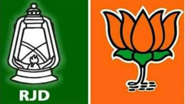 பீகாரில் ஷாக்! ஒரு தொகுதியில் ஆர்ஜேடி-க்கு ஈஸி வெற்றி.. மற்றொன்றில் தட்டு தடுமாறி வென்ற பாஜக