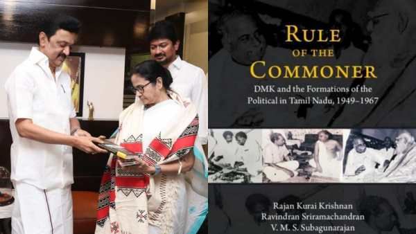 வீடு தேடி வந்த மம்தா பானர்ஜி.. முதல்வர் மு.க.ஸ்டாலின் வழங்கிய பரிசு.. என்ன புத்தகம்?