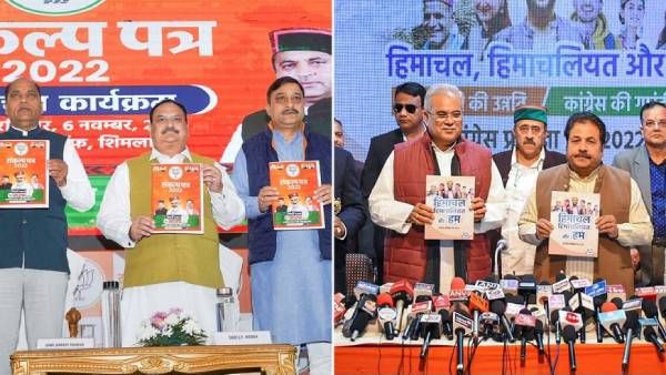 இமாச்சல பிரதேச சட்டசபை தேர்தல்: எப்படியும் வெல்லும் ஆசையில் பாஜக, காங்.! இன்றுடன் ஓய்ந்தது பிரசாரம்!