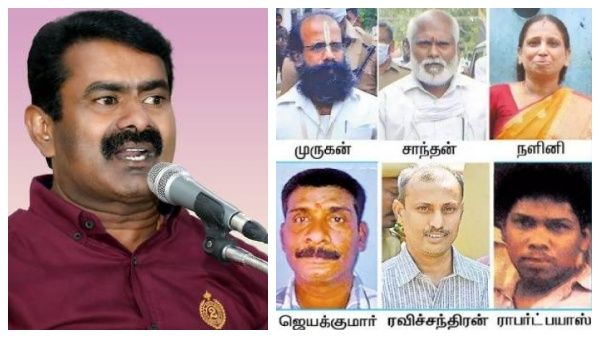 விடுதலைக்குப் பின்னரும் வதைப்பதா? ‘முருகன் உள்ளிட்டோரை விடிய விடிய அமரவைத்து’ - கொந்தளித்த சீமான்!