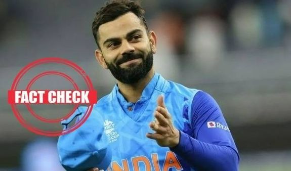 Fact Check: உலக கோப்பை படுதோல்வியால் ஓய்வு பெறுகிறாரா கோலி? தீயாக பரவும் தகவல்.. உண்மை என்ன?