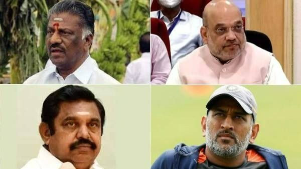 ஏன் போகல? அமித் ஷாவுக்கே போனை போட்ட எடப்பாடி.. வெற்றி சிரிப்பு சிரித்த ஓபிஎஸ்.. அது யார் தோனியா?